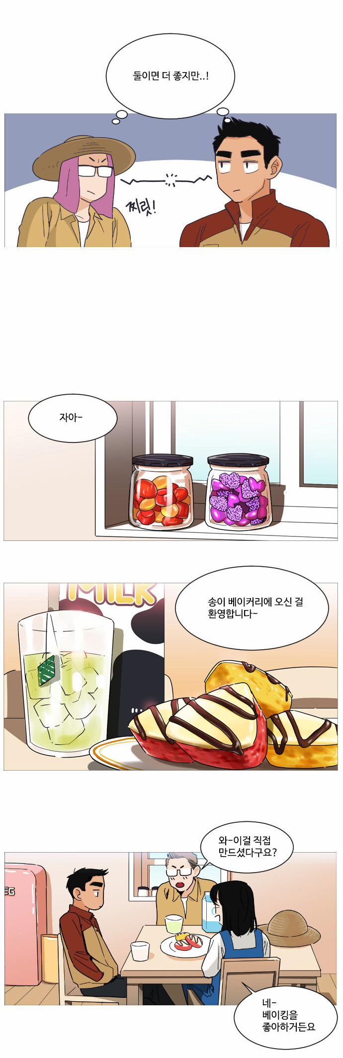 7 페이지