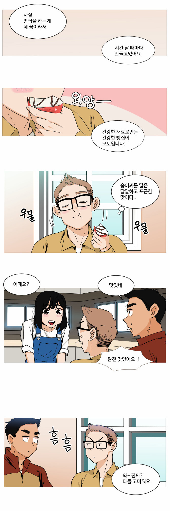 8 페이지