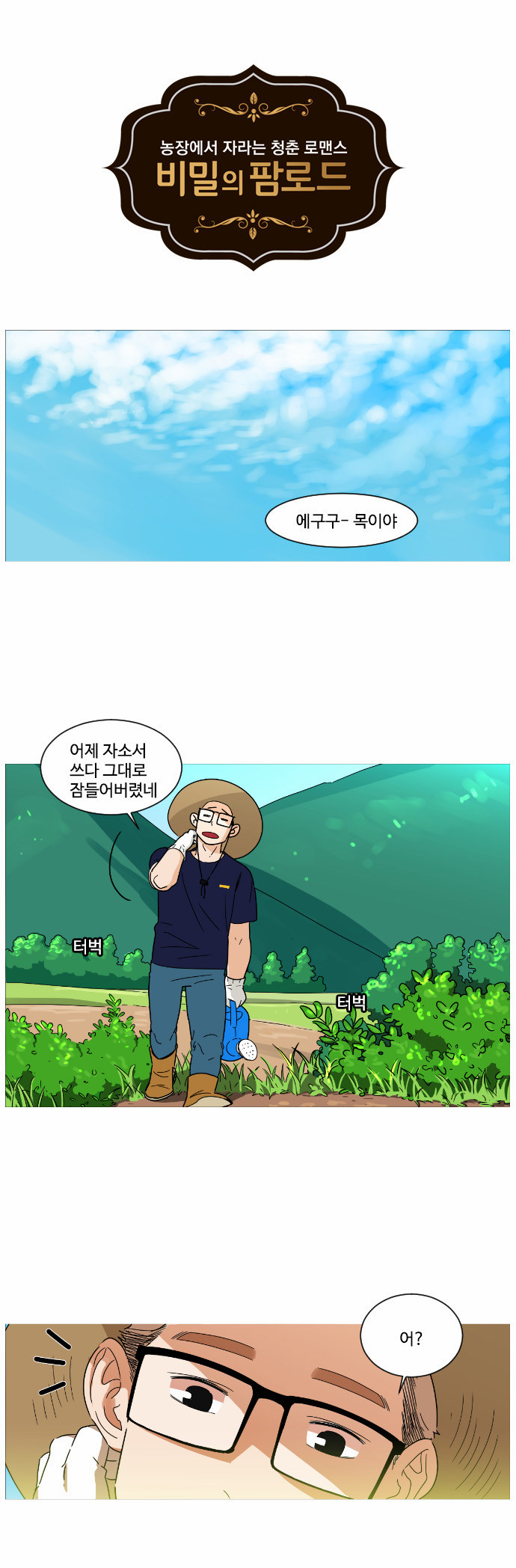 1 페이지
