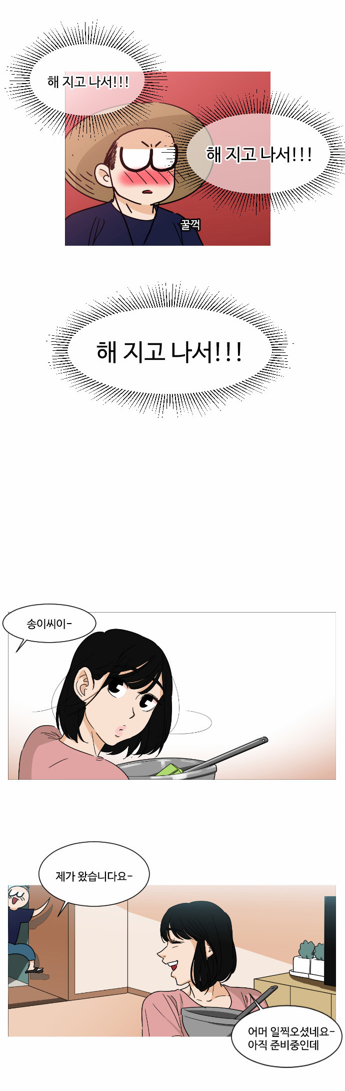 4 페이지