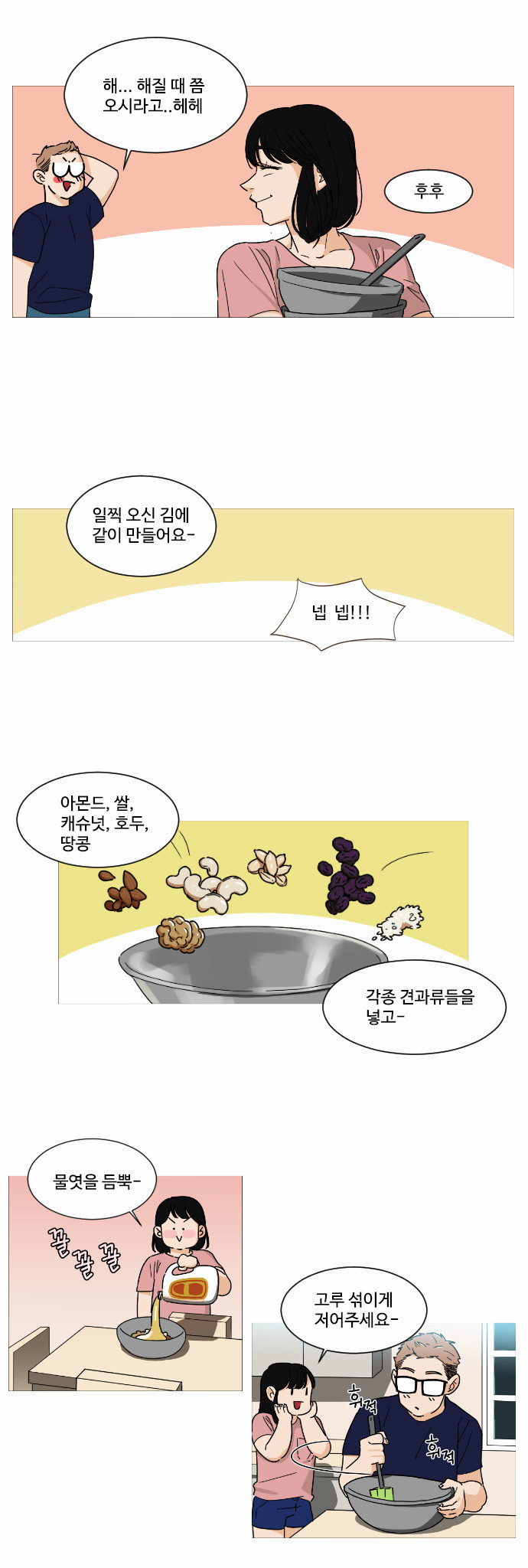 5 페이지