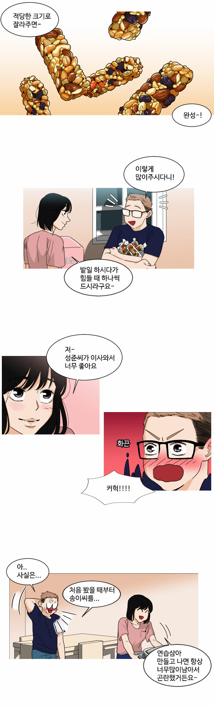 7 페이지