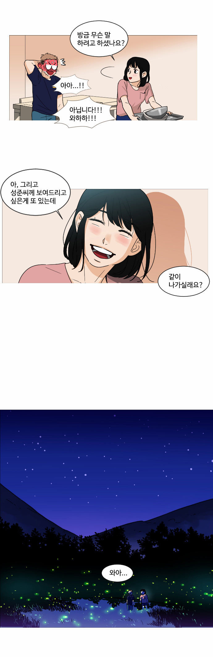 8 페이지