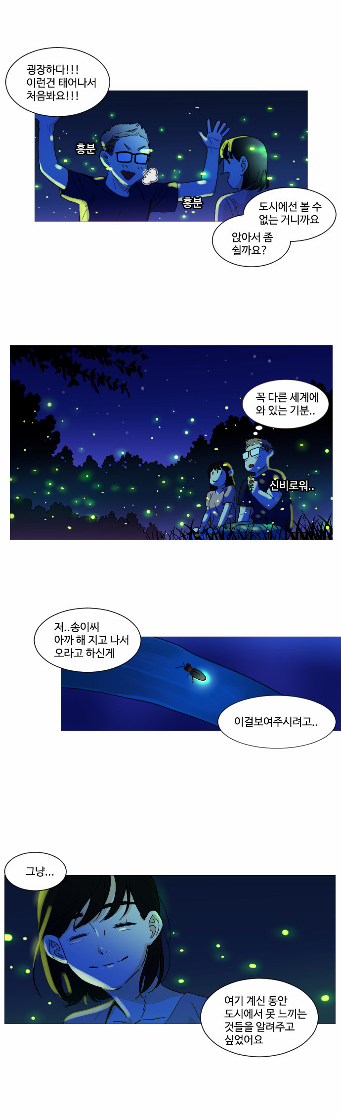9 페이지