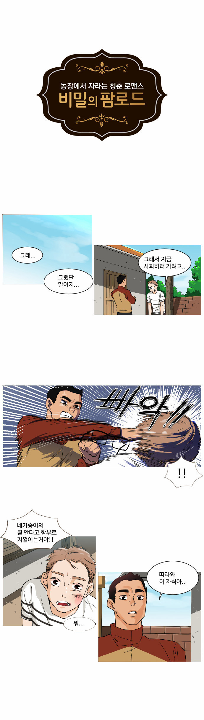 1 페이지