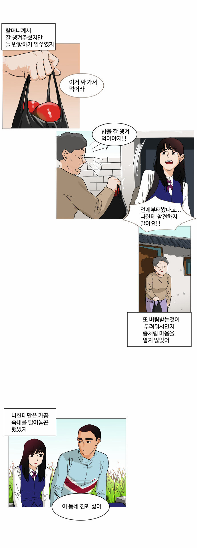 3 페이지