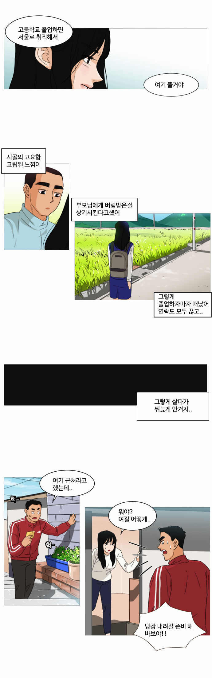4 페이지