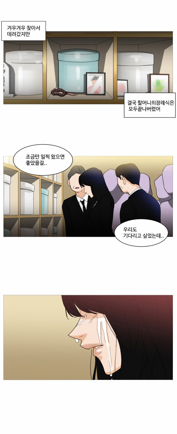 5 페이지