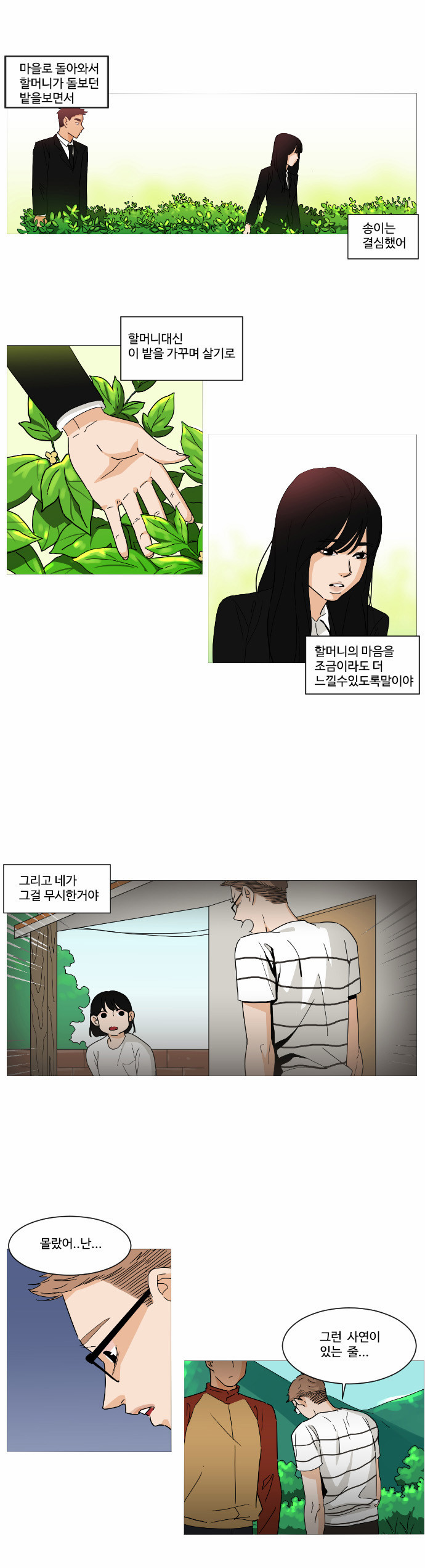 6 페이지