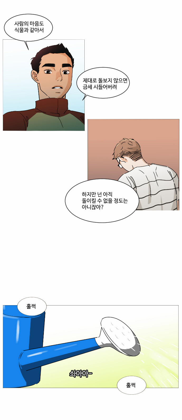 7 페이지