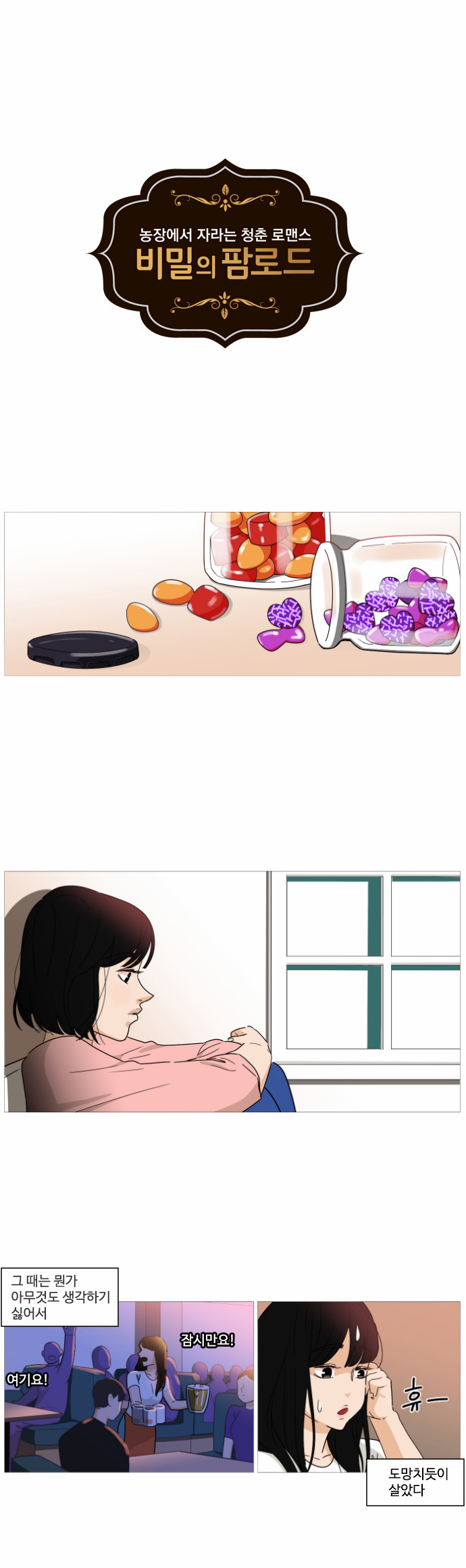 1 페이지