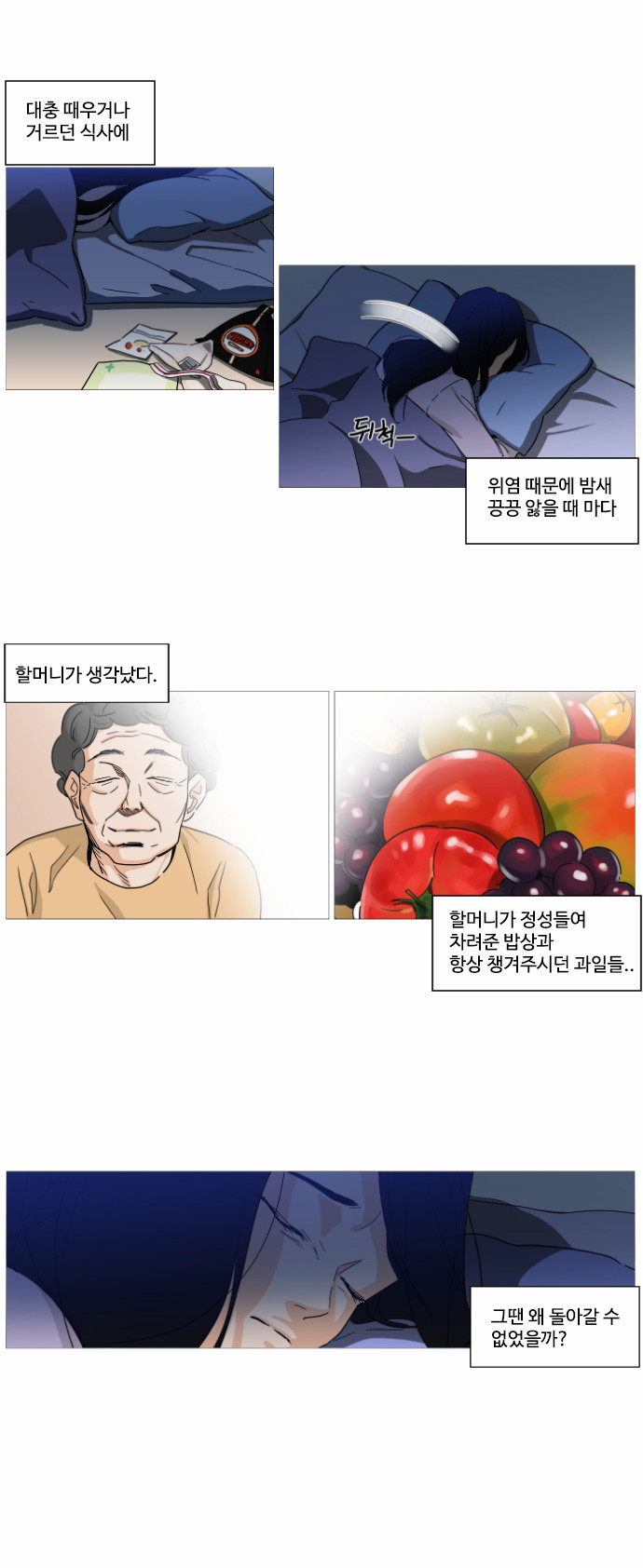 2 페이지