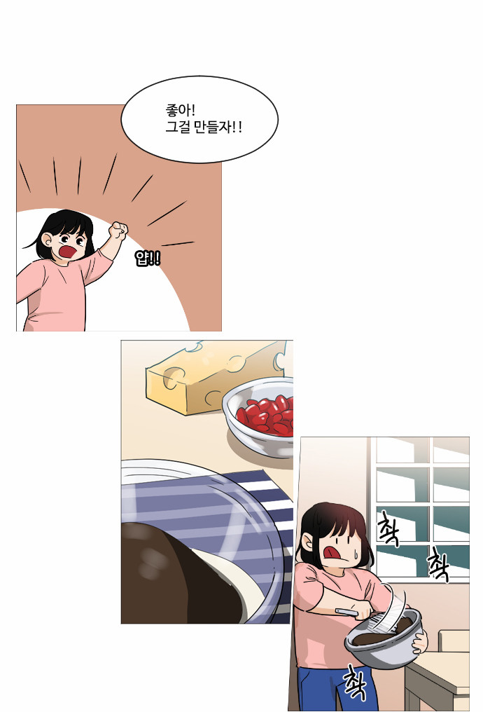 3 페이지