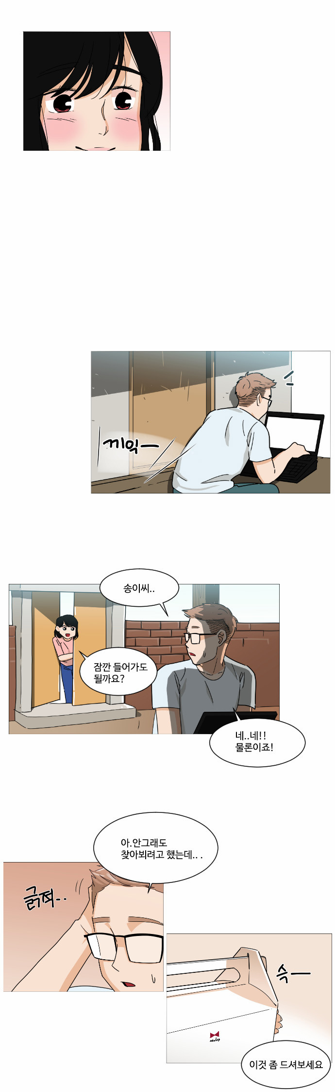 6 페이지