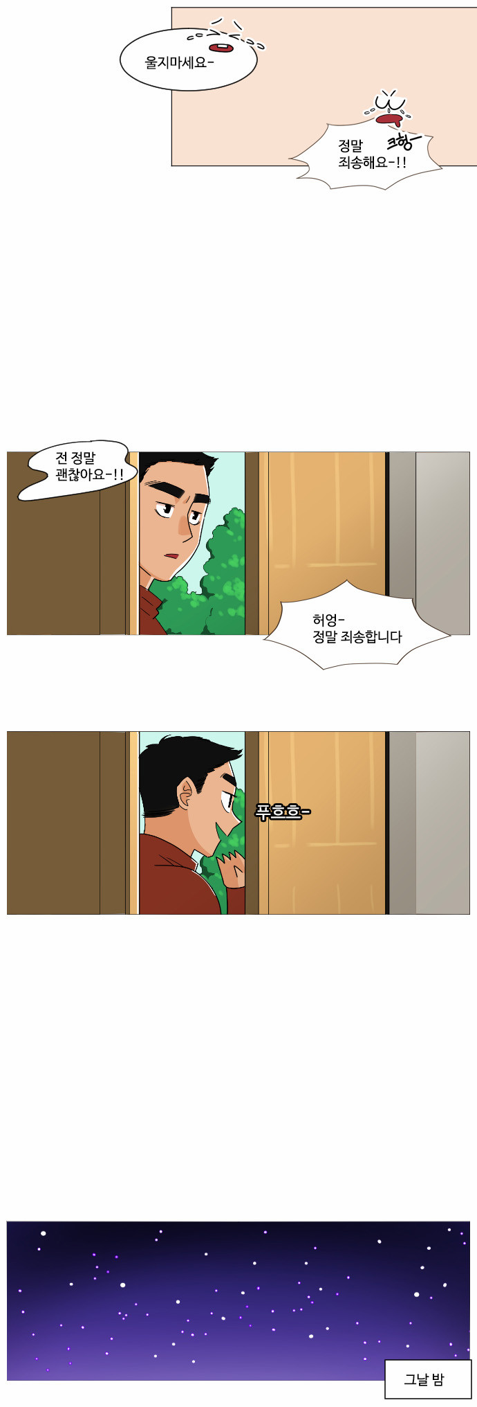 9 페이지
