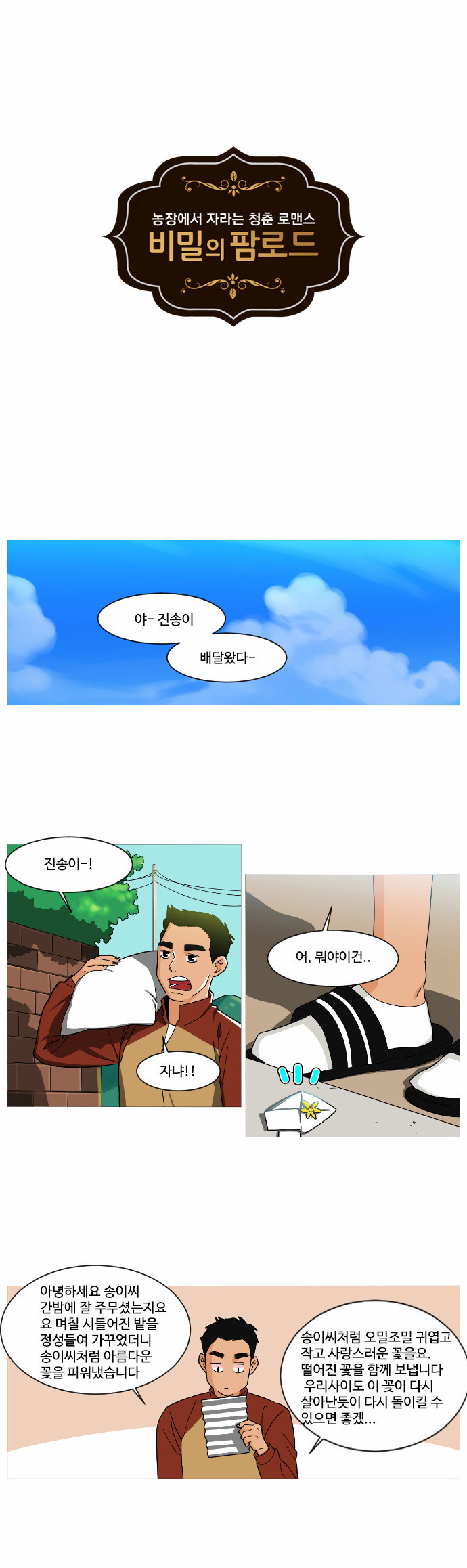 1 페이지