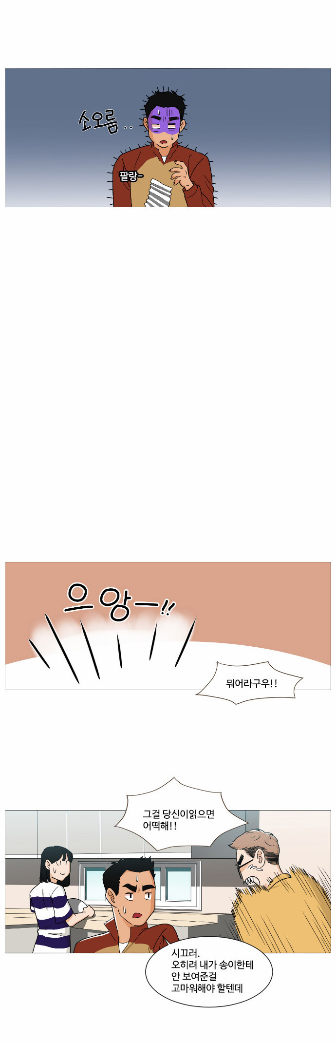 2 페이지