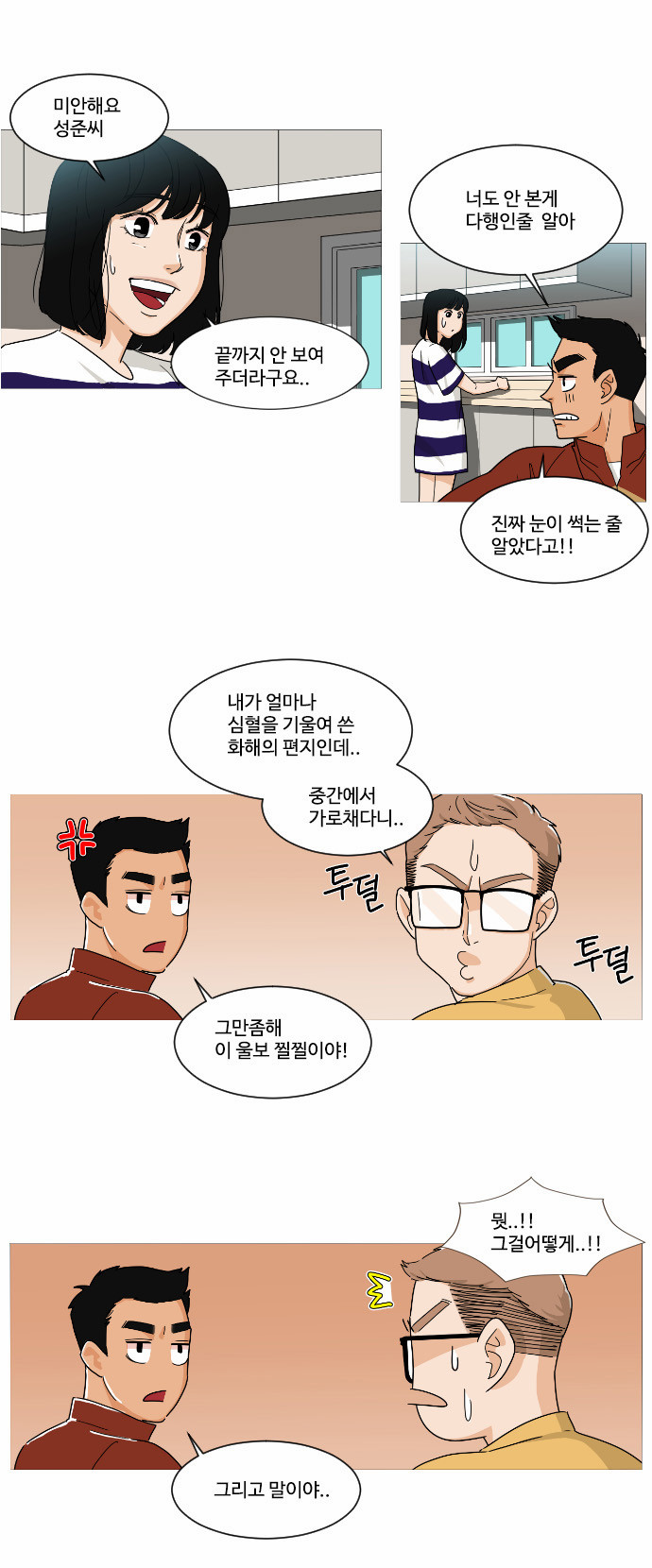 3 페이지