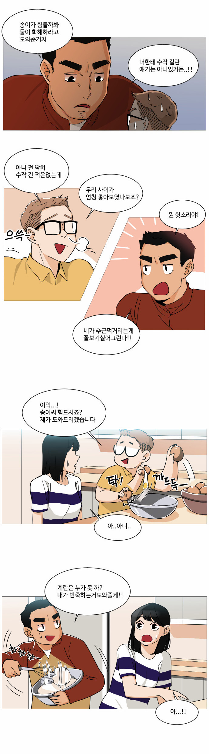 4 페이지