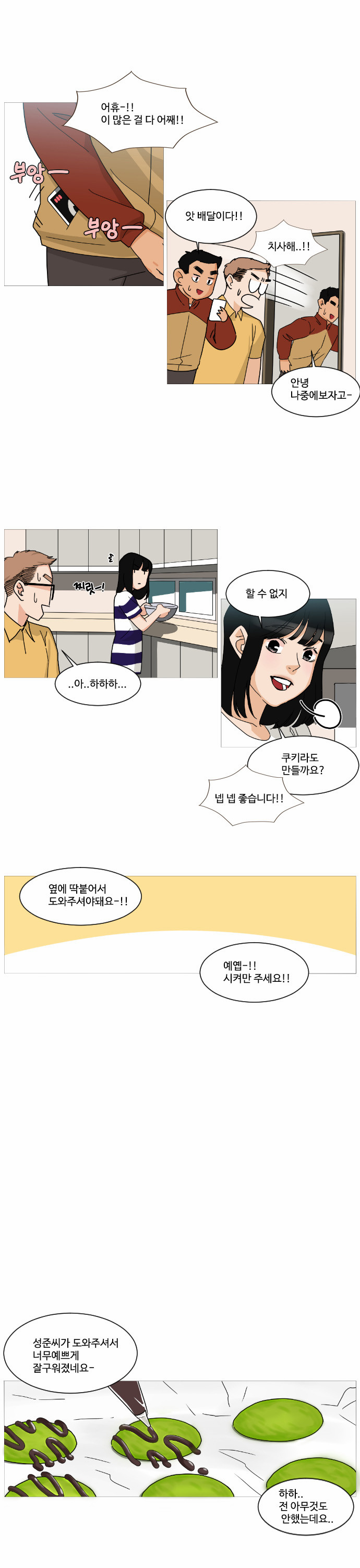 6 페이지