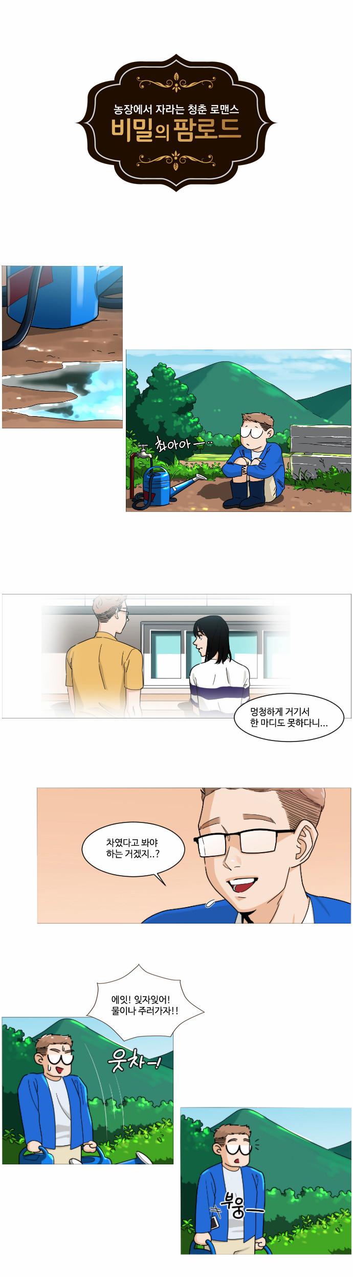 1 페이지