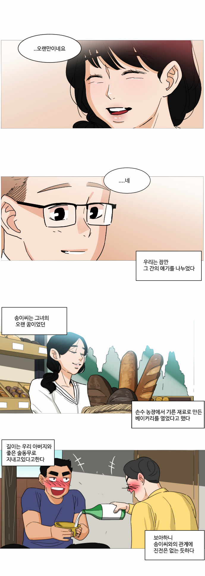 10 페이지