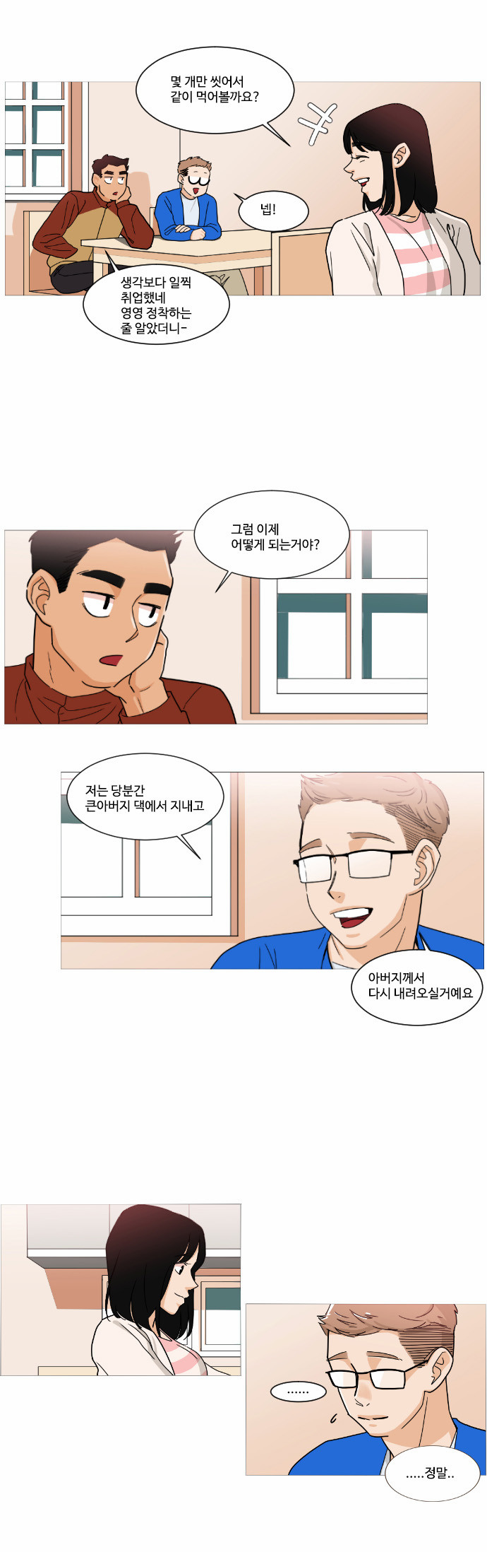 3 페이지