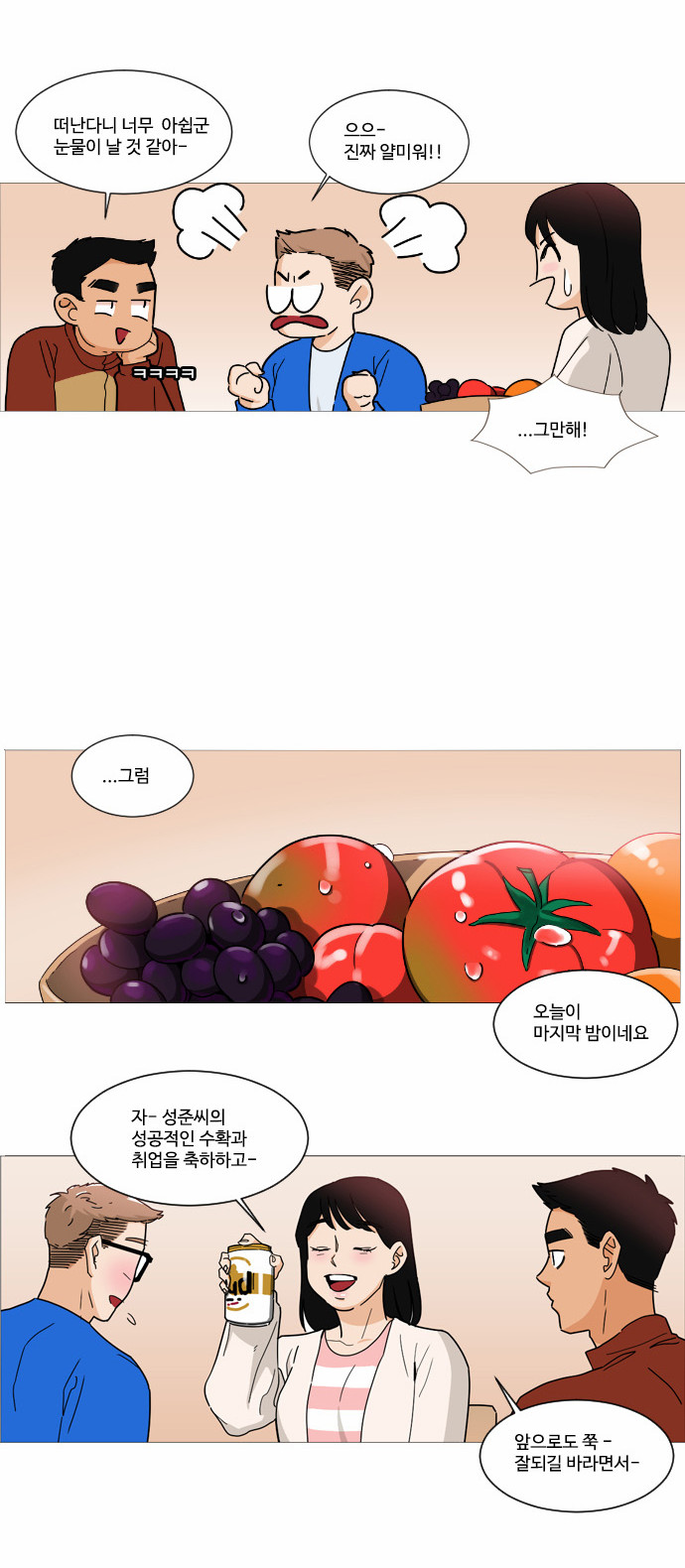 4 페이지