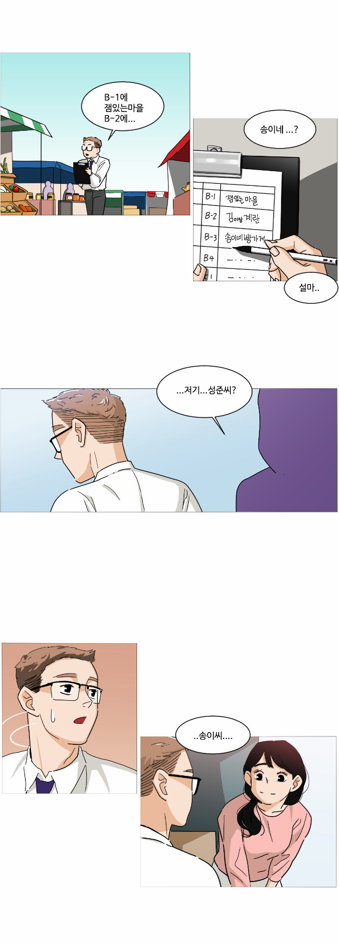 9 페이지