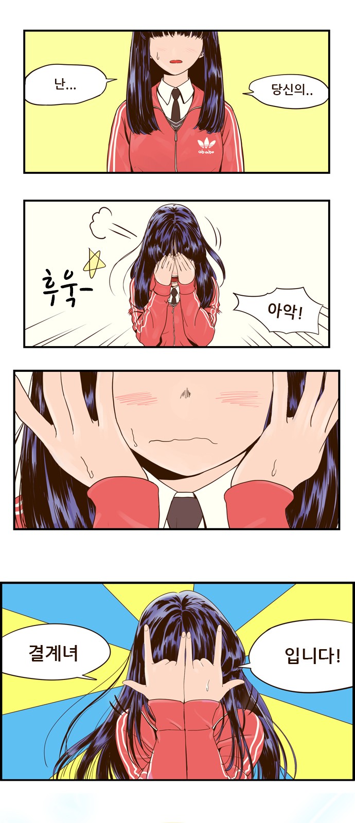 2 페이지
