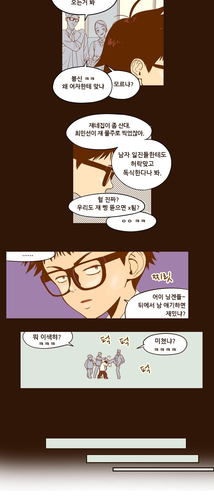 12 페이지