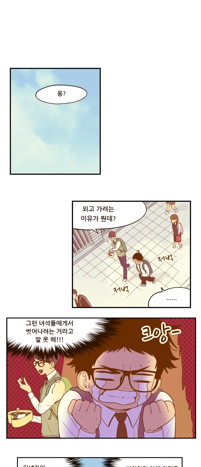 13 페이지