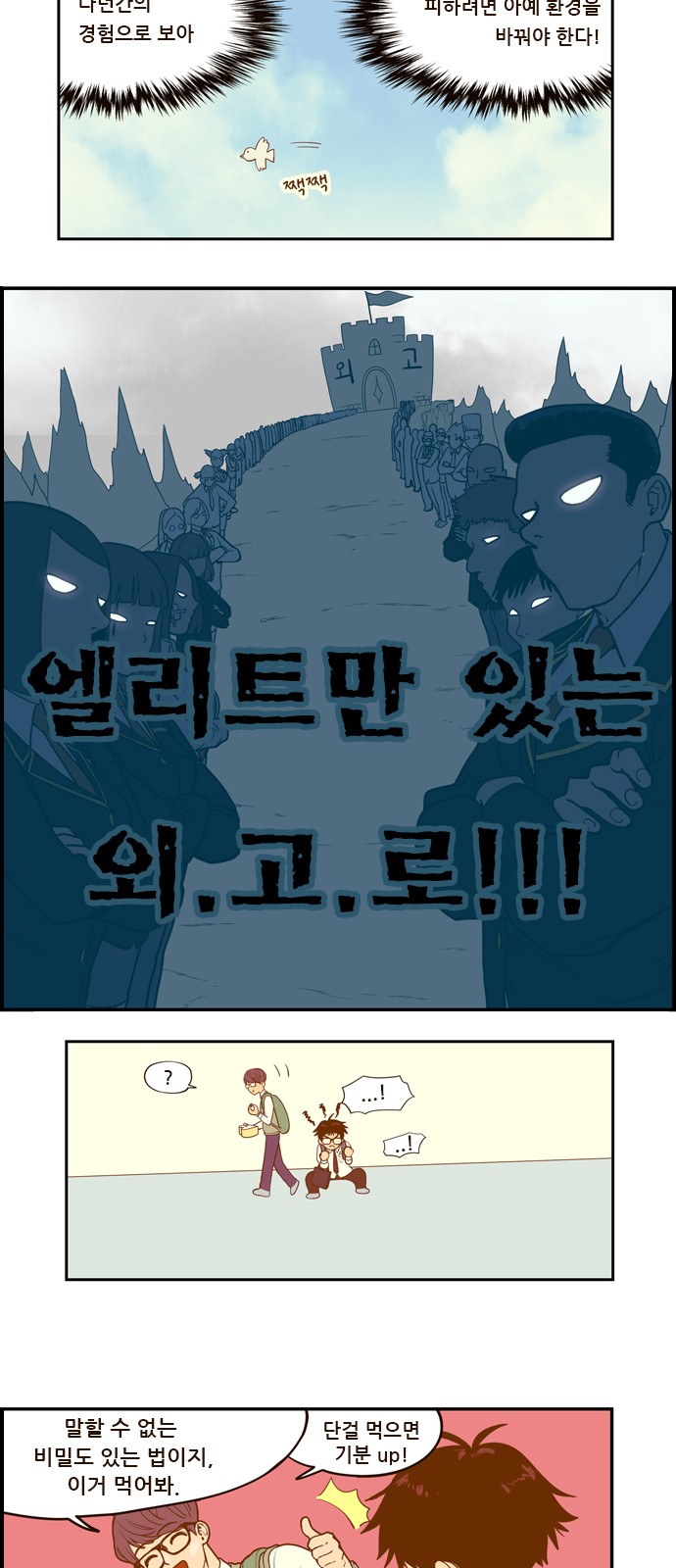 14 페이지