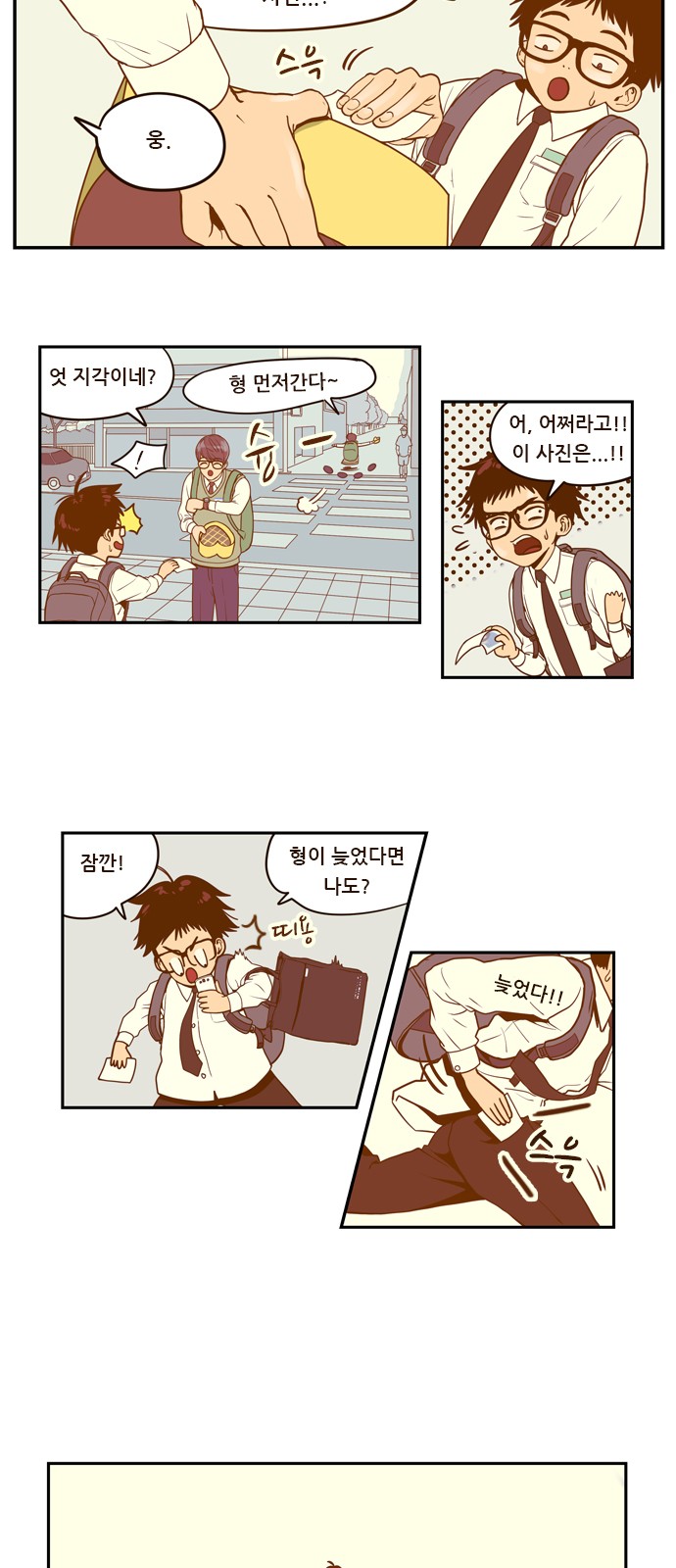 16 페이지