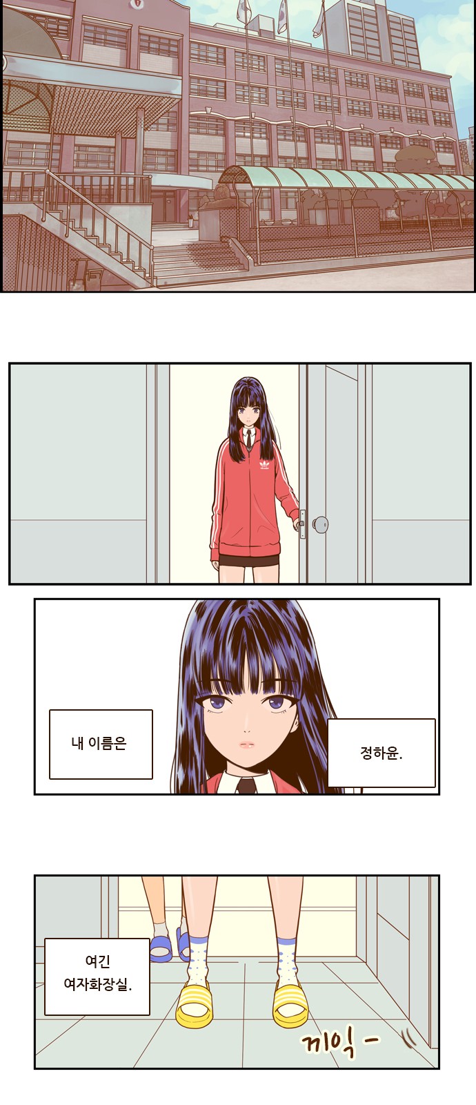 18 페이지