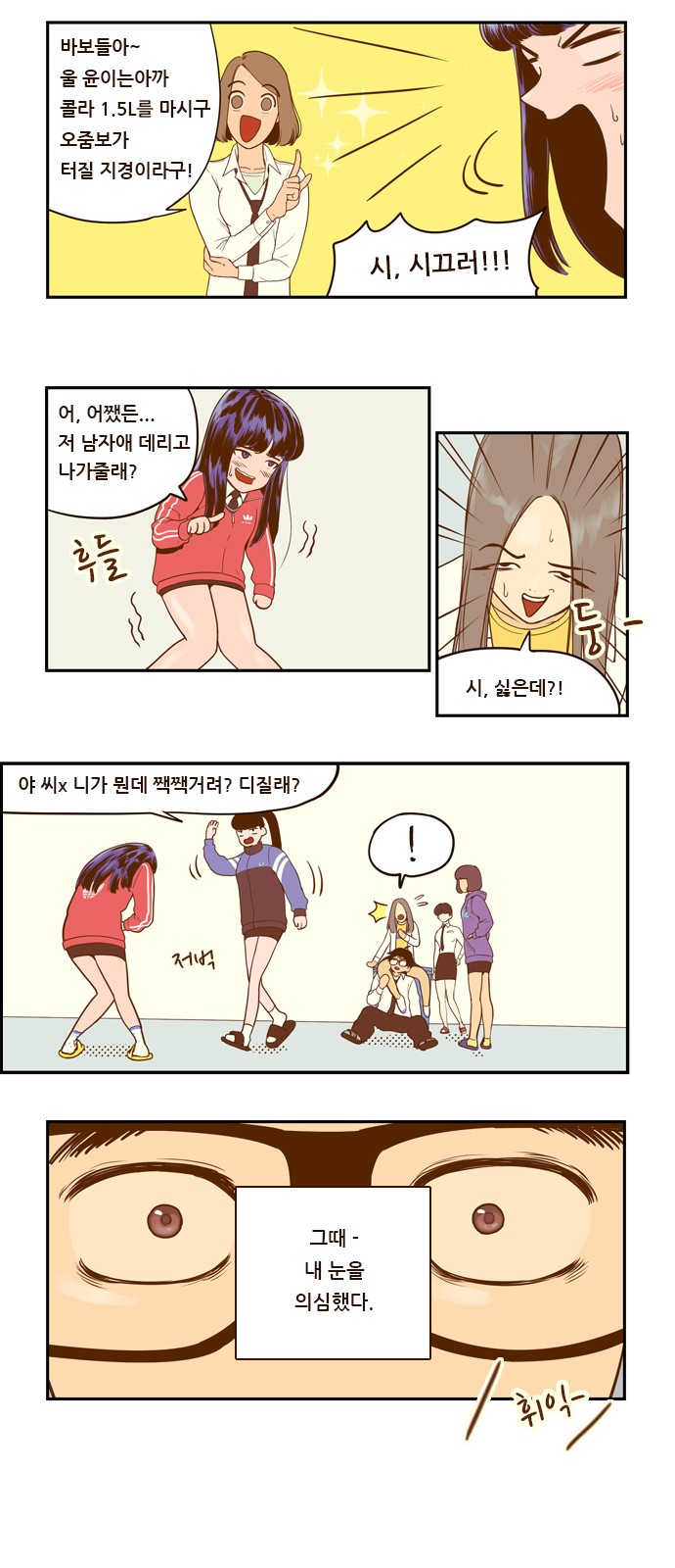23 페이지