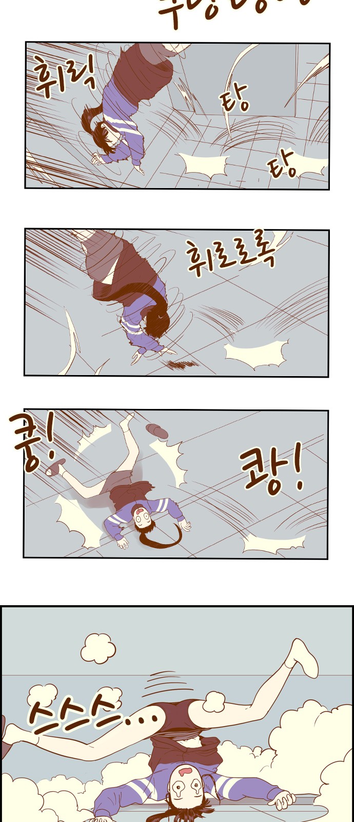 26 페이지