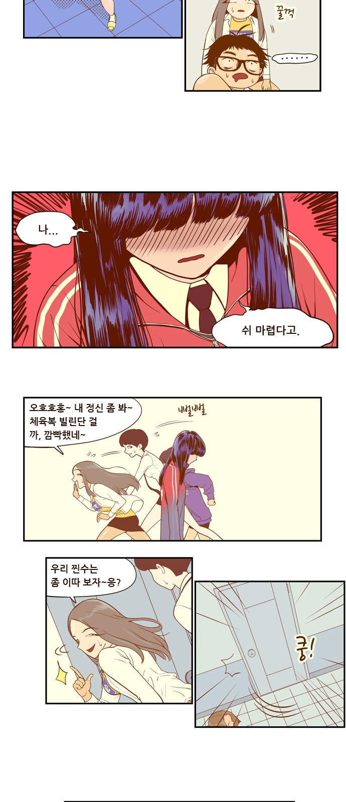 28 페이지