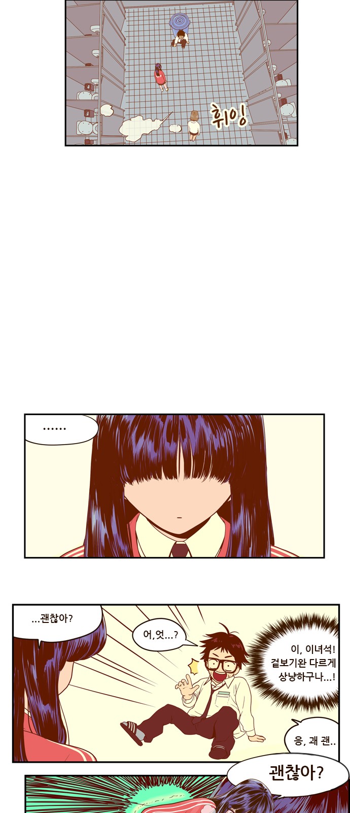 29 페이지