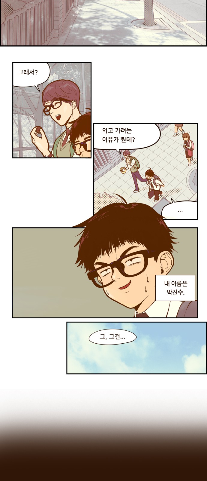 4 페이지