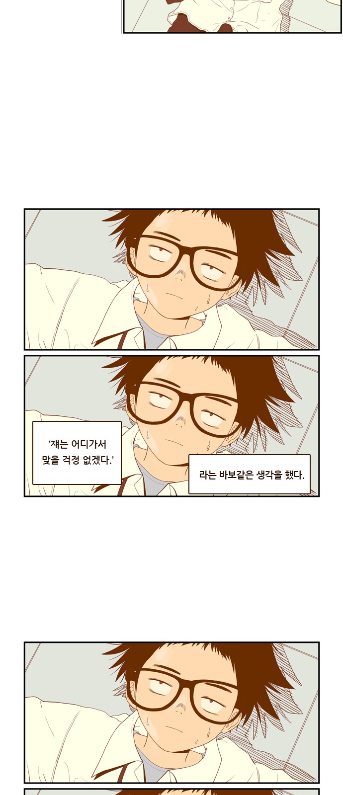 31 페이지