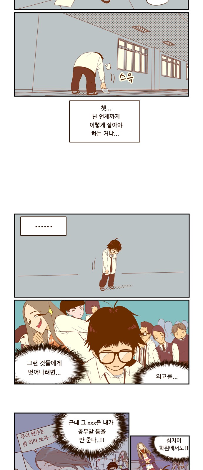 33 페이지