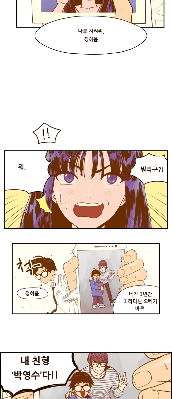 38 페이지