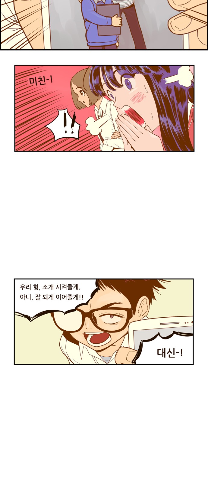 39 페이지
