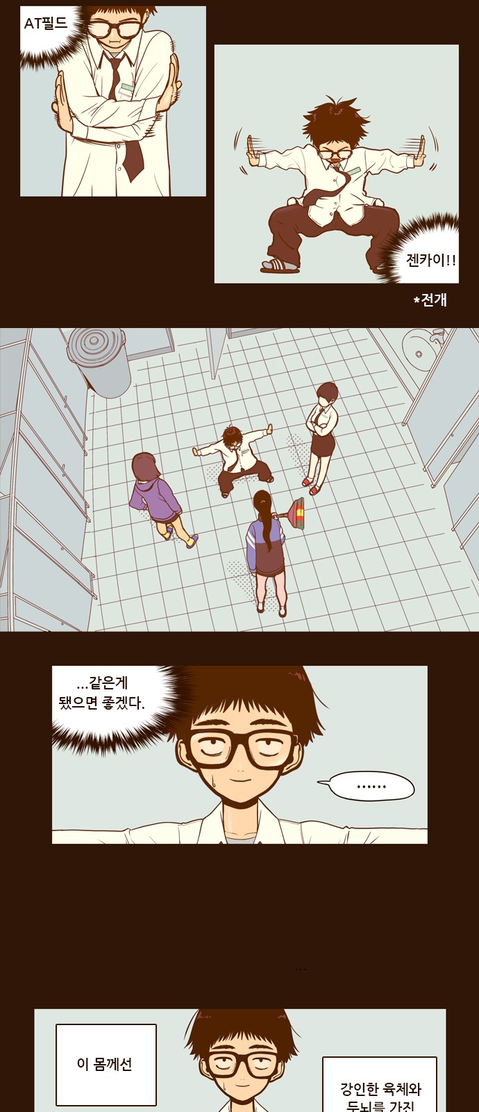 5 페이지
