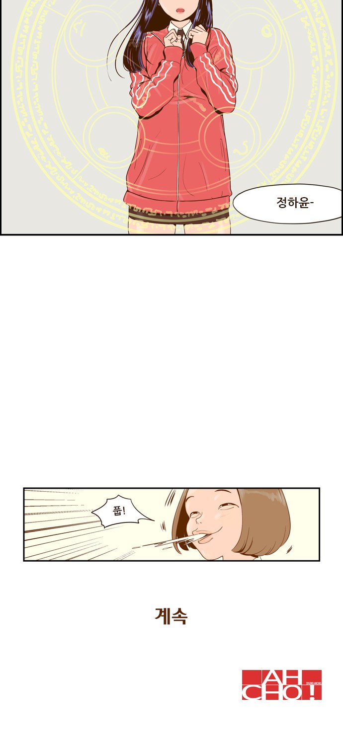 42 페이지