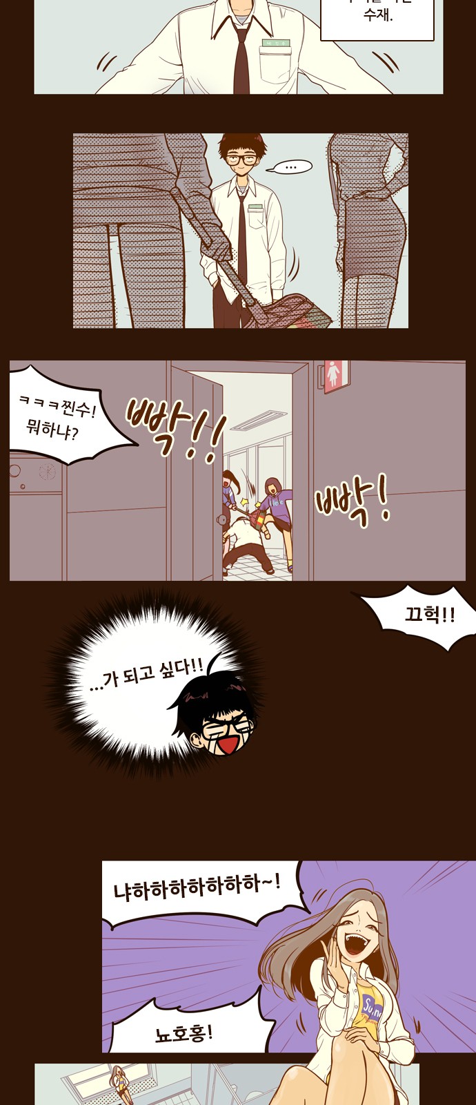 6 페이지