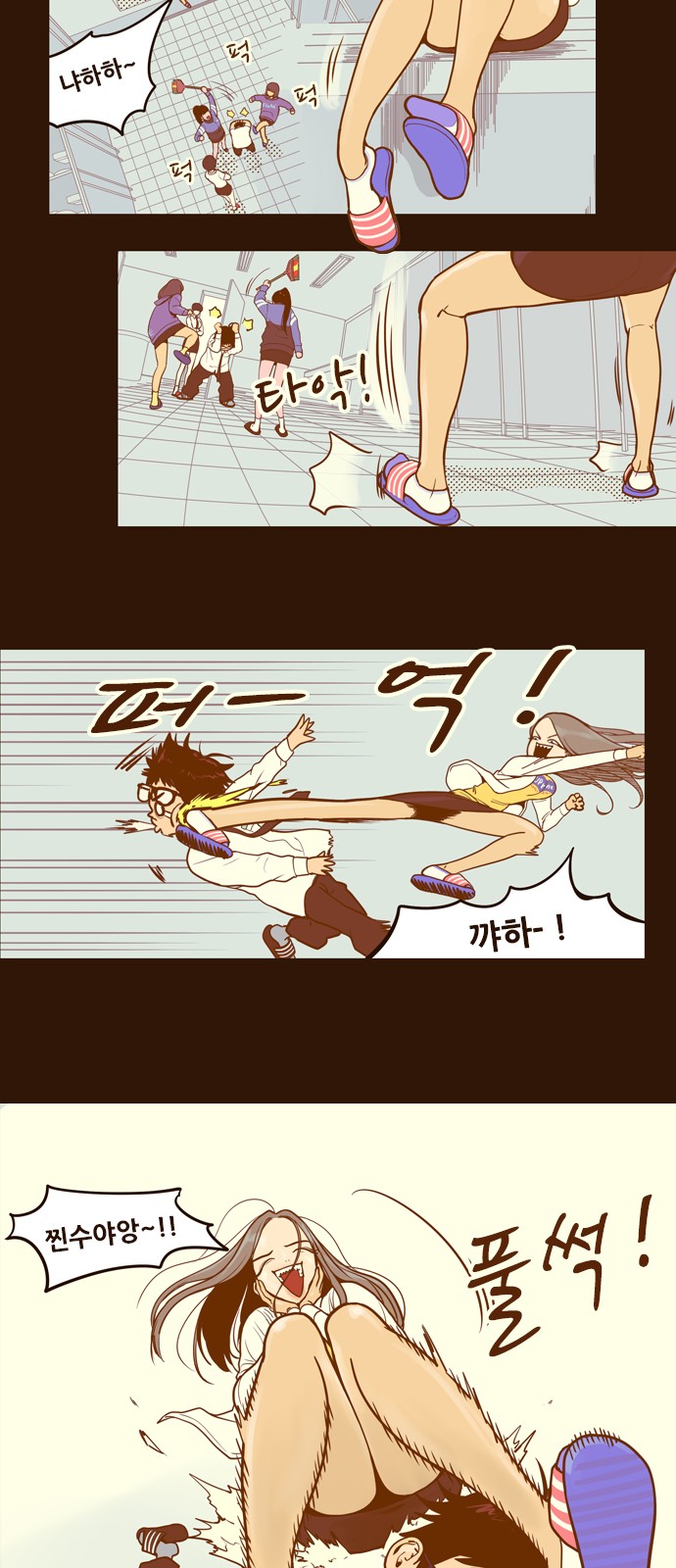 7 페이지