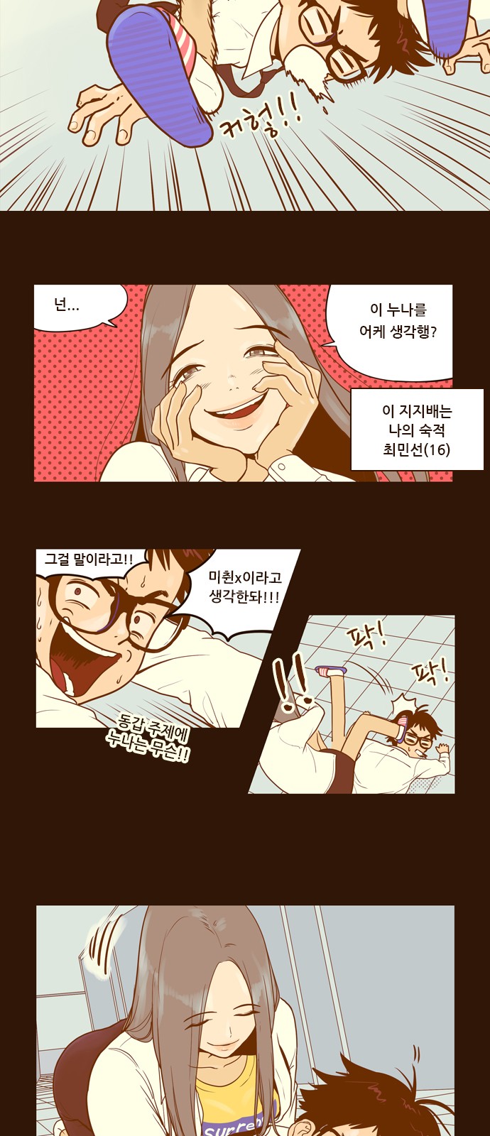 8 페이지