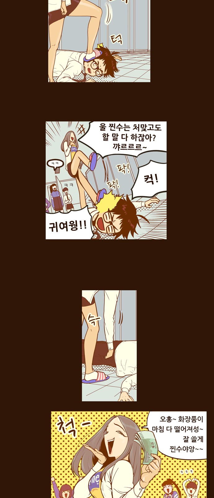 10 페이지